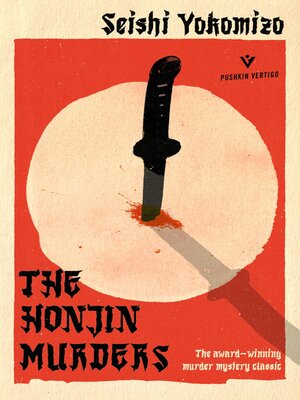 cover image of The Honjin Murders